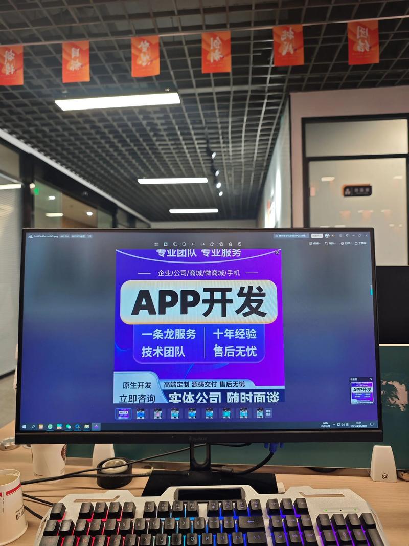 数字时代的系统开发：推动企业转型升级的关键引擎
