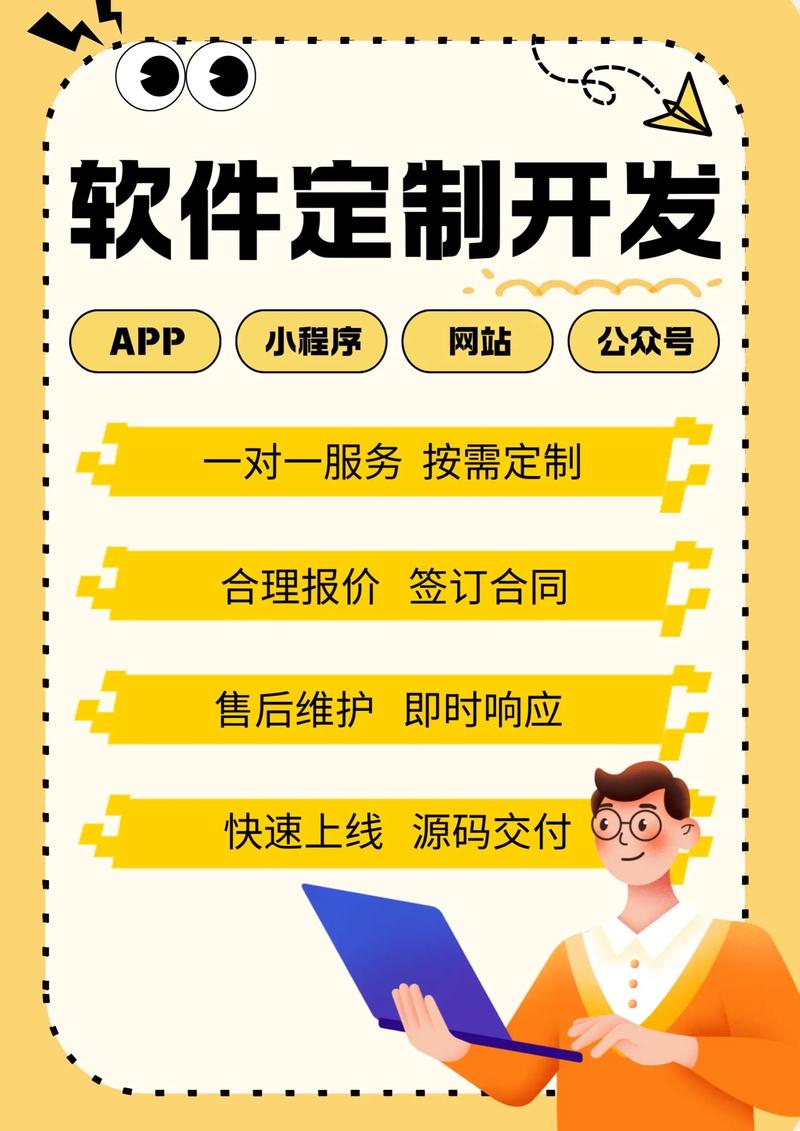 网站建设计划：打造你的数字名片