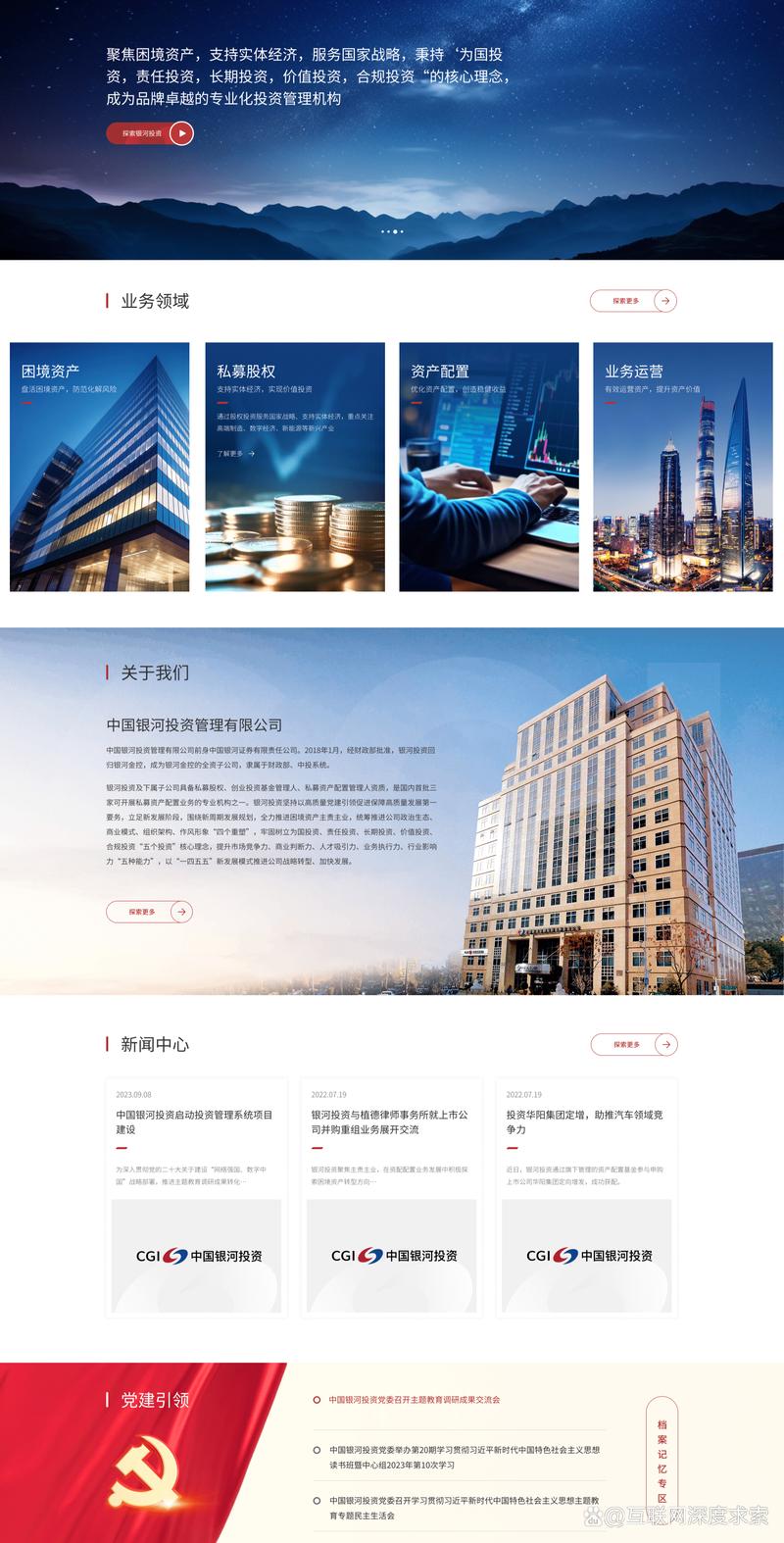 小程序定制：构建行业新生态